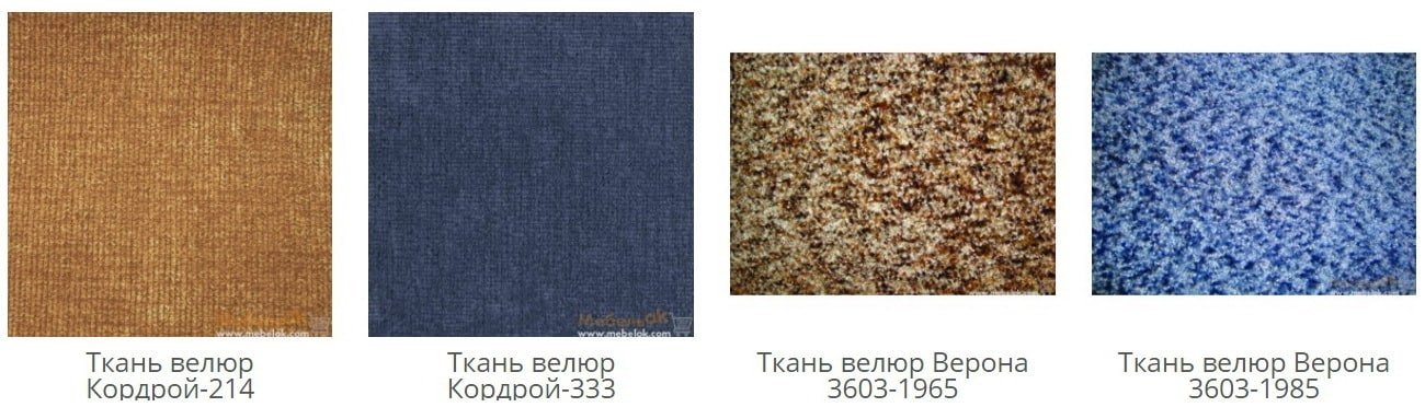 обивочная ткань велюр для мягкой мебели на заказ в Киеве