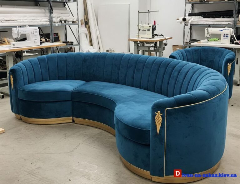 радіусні дивани Київ