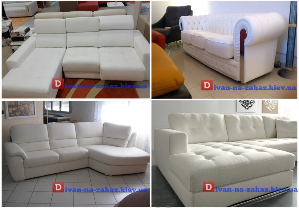 заказать диван белого цвета в Киеве