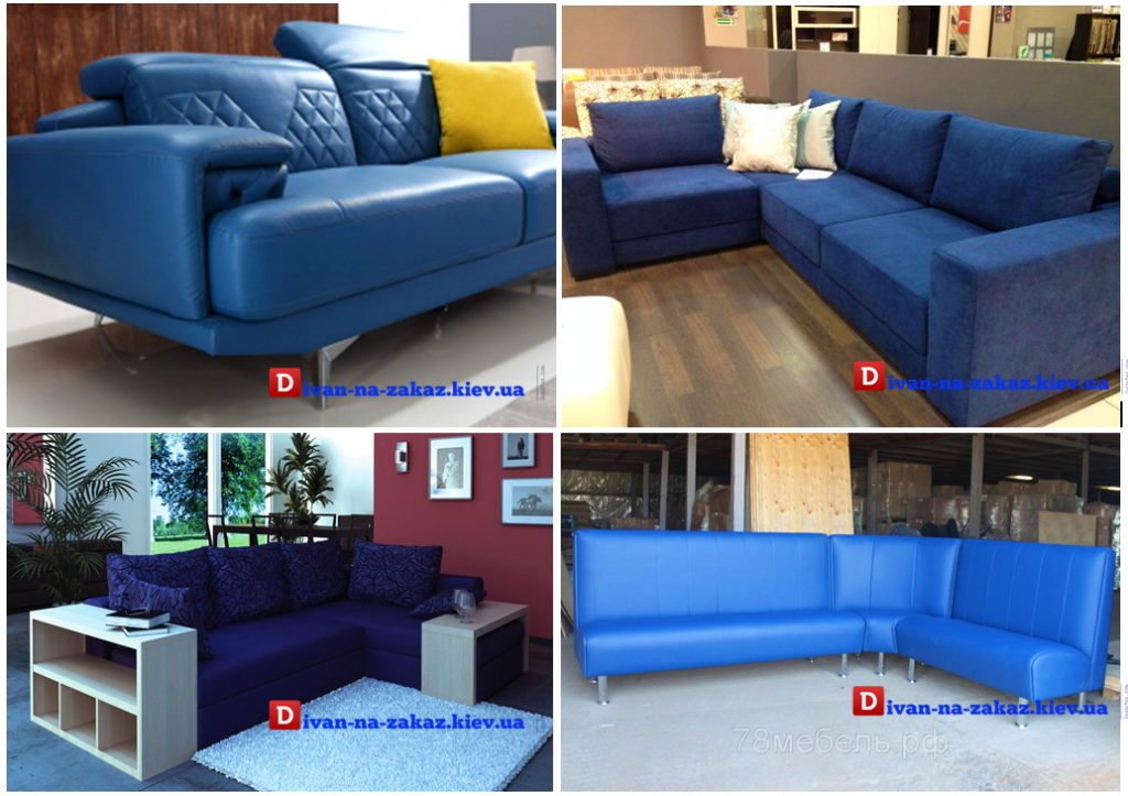 синий диван для офиса