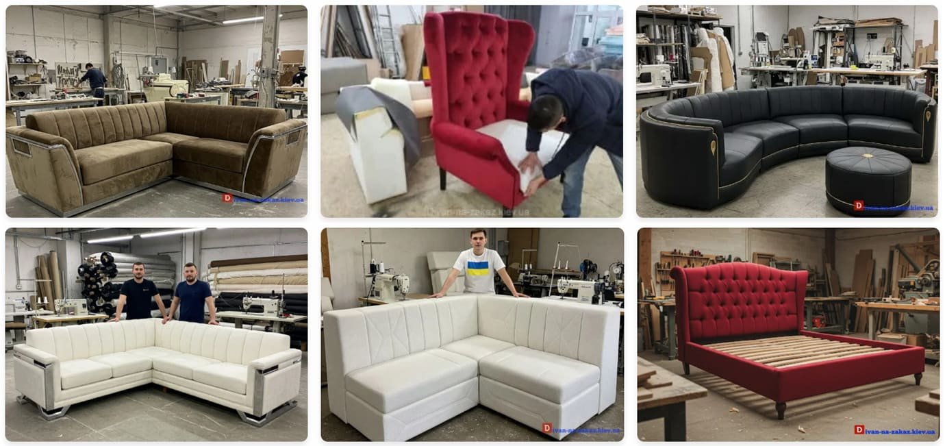 диван на многие годы