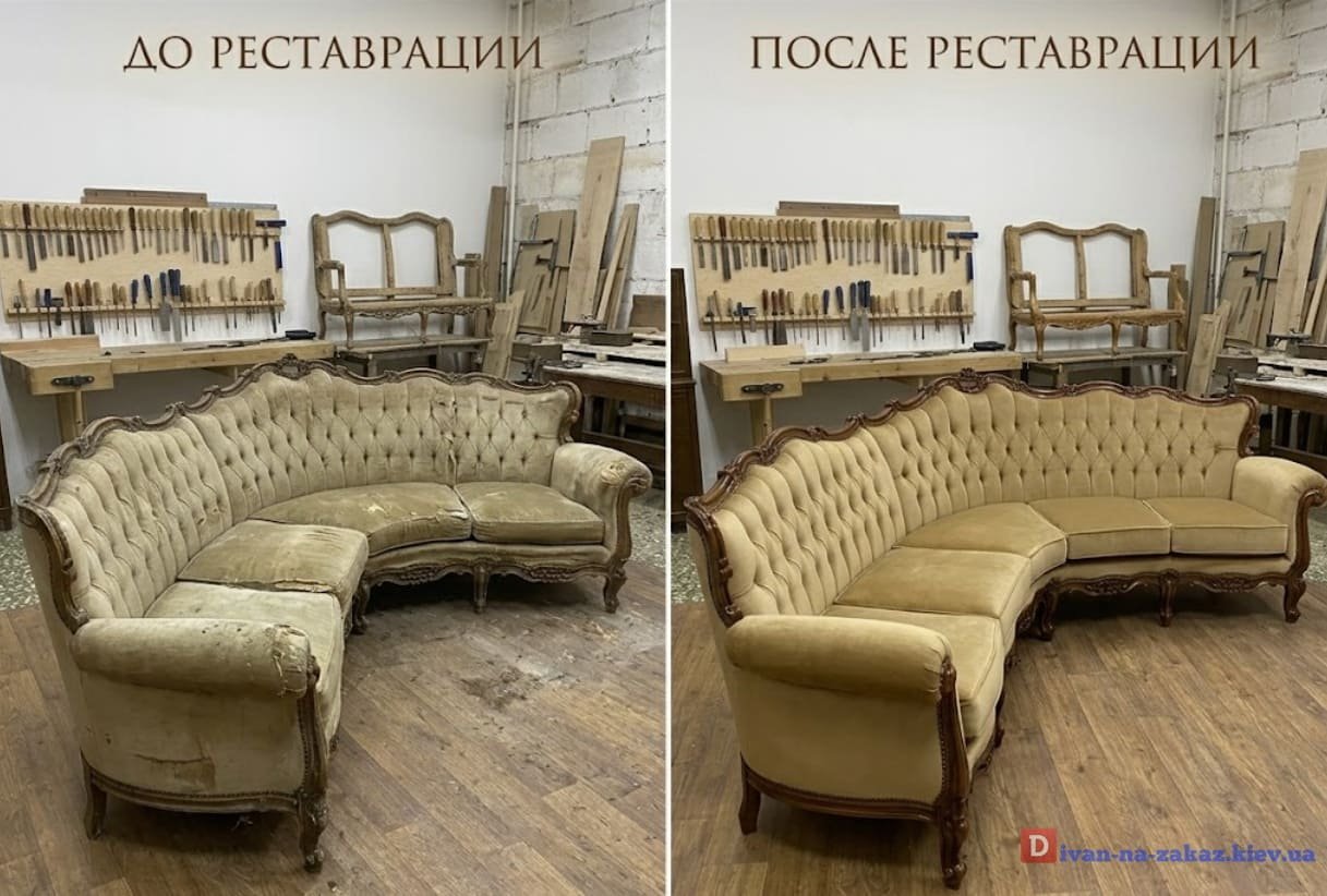 рестоврация антиквартиатной мягкой мебели в Борисполе